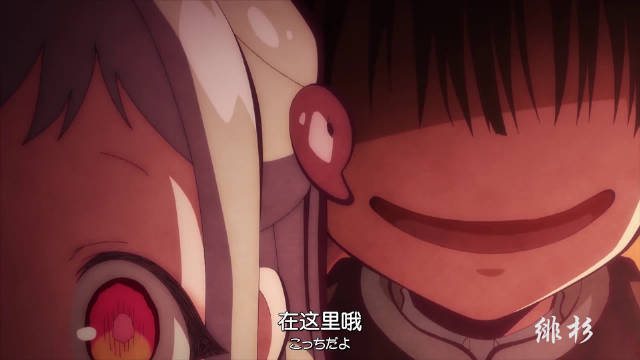 地缚少年花子君